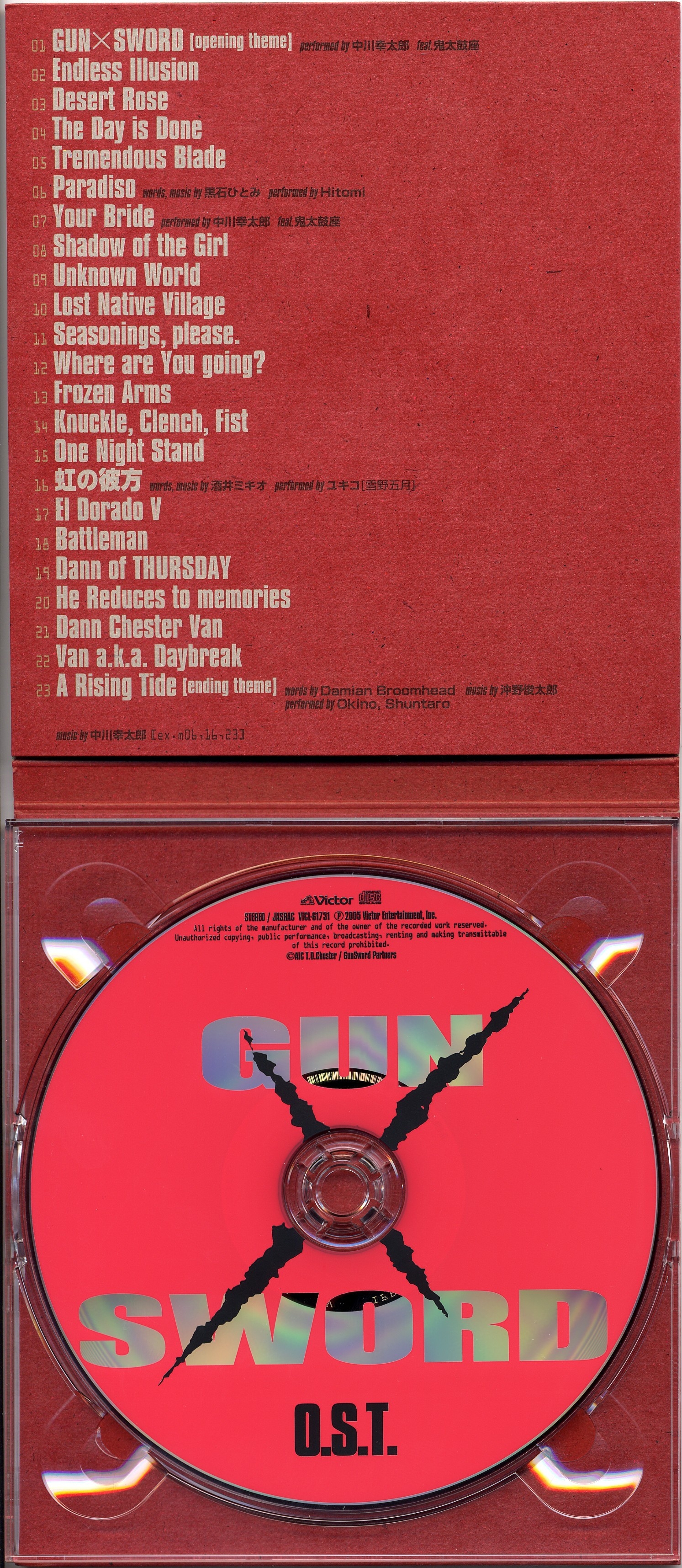 GUN×SWORD O.S.T. (2005) MP3 - Download GUN×SWORD O.S.T.